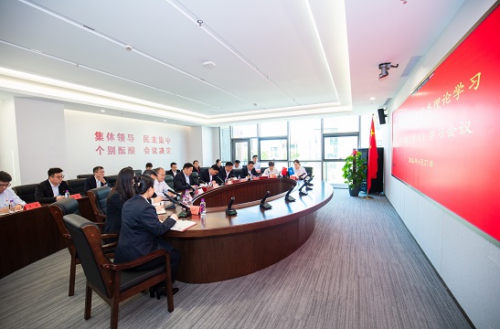 米兰官方网站-米兰（中国）召开四月份党委理论学习中心组（扩大）学习会议